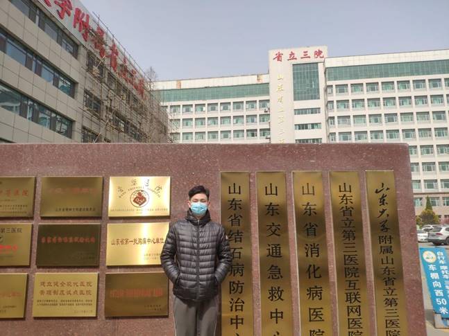 韩同洲-山东省立三院